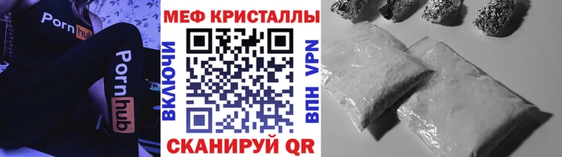 Какие есть наркотики Красный Холм ГАШ СК Мефедрон COCAIN