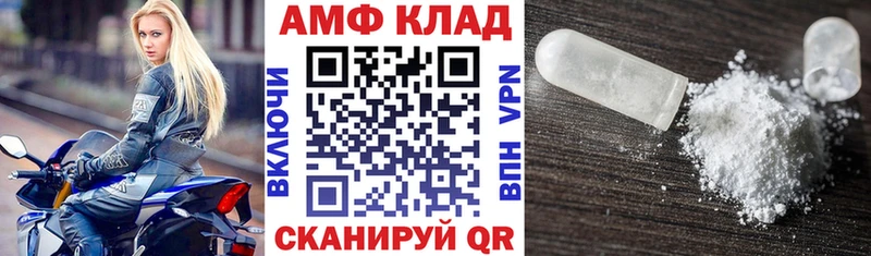 АМФЕТАМИН VHQ  Красный Холм 