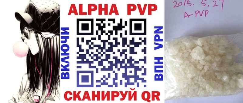как найти наркотики  Красный Холм  OMG зеркало  Alfa_PVP VHQ 