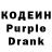 Codein напиток Lean (лин) Dasha Sonnai