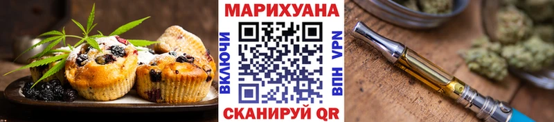 Canna-Cookies марихуана  магазин продажи наркотиков  Красный Холм 