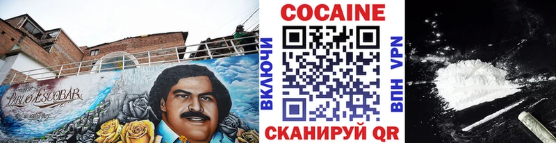 shop наркотические препараты  Красный Холм  КОКАИН Перу 
