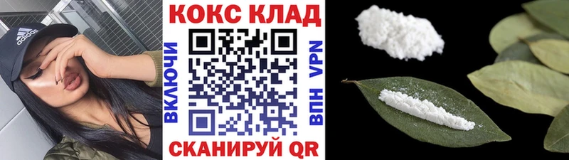 Кокаин 99% Красный Холм