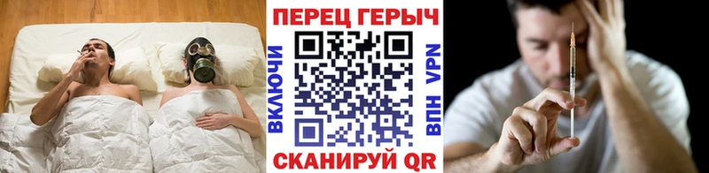 ГЕРОИН афганец  где купить наркоту  ссылка на мегу tor  Красный Холм 