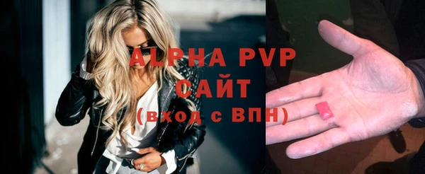 ГАЛЛЮЦИНОГЕННЫЕ ГРИБЫ Мурманск