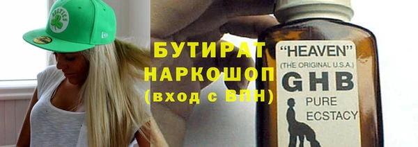 скорость Куйбышев