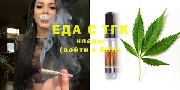 ГАЛЛЮЦИНОГЕННЫЕ ГРИБЫ Мурманск