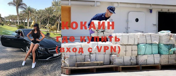 скорость Куйбышев