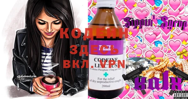 скорость Куйбышев