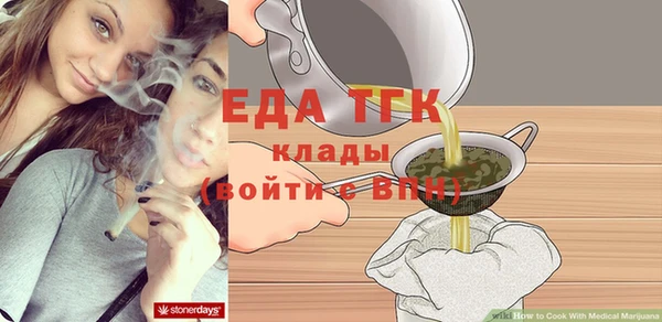 скорость Куйбышев