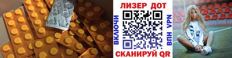 LSD-25 экстази ecstasy  где продают   Красный Холм 