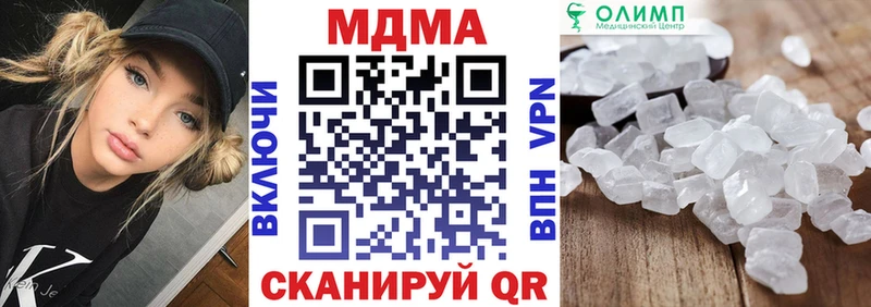 МДМА молли  Красный Холм 