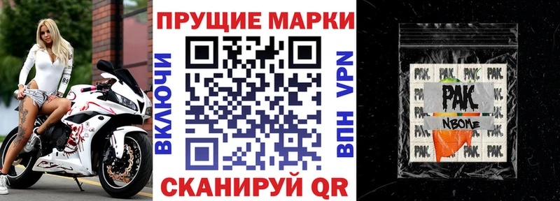где купить наркоту  Красный Холм  МЕГА ссылки  Наркотические марки 1,5мг 